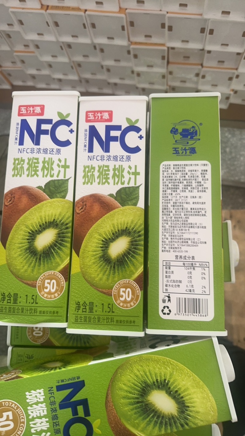 大桶果汁饮料果汁多数果汁饮料果汁就是喝果汁