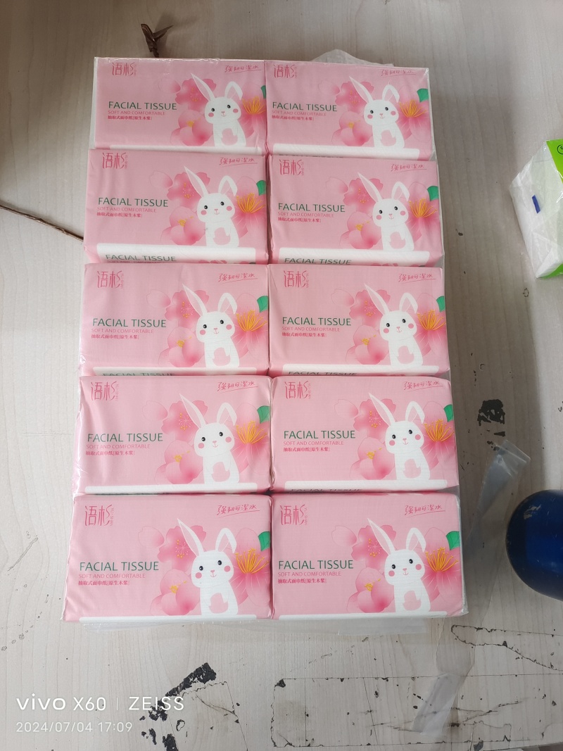 语杉*系列家用干湿两用抽纸