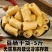 （包邮）素豆肠5斤豆制品干货半成品豆棍素鸡肠豆皮炸串火锅