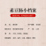 （包邮）素豆肠5斤豆制品干货半成品豆棍素鸡肠豆皮炸串火锅