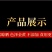 （包邮）素豆肠5斤豆制品干货半成品豆棍素鸡肠豆皮炸串火锅