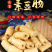 （包邮）素豆肠5斤豆制品干货半成品豆棍素鸡肠豆皮炸串火锅