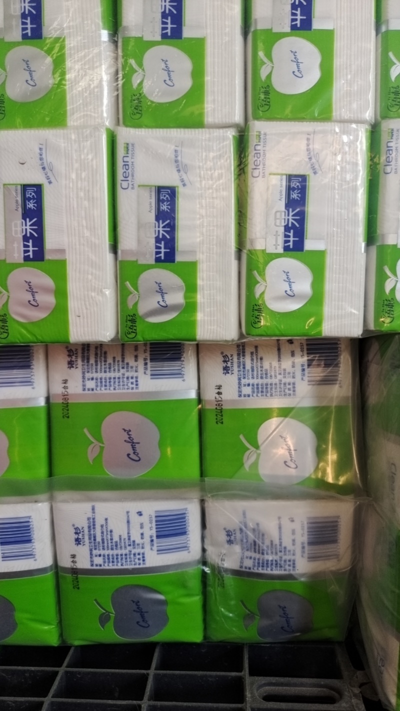 苹果系列——饭店用纸干湿两用4-5层加厚