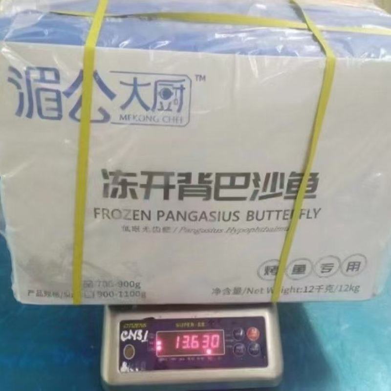 吊炉旋转烤鱼无刺烤鱼烤鱼连锁店保质保量