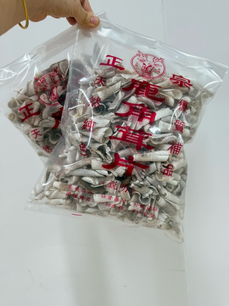 鹿角片500克1包