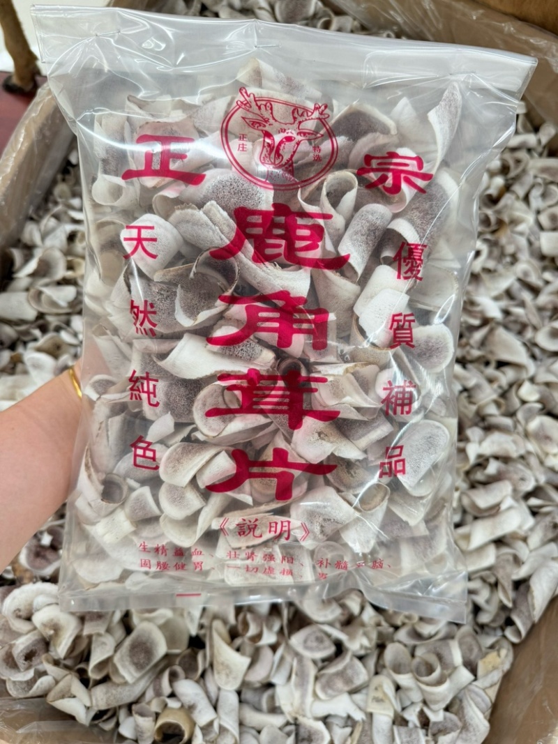 鹿角片500克1包