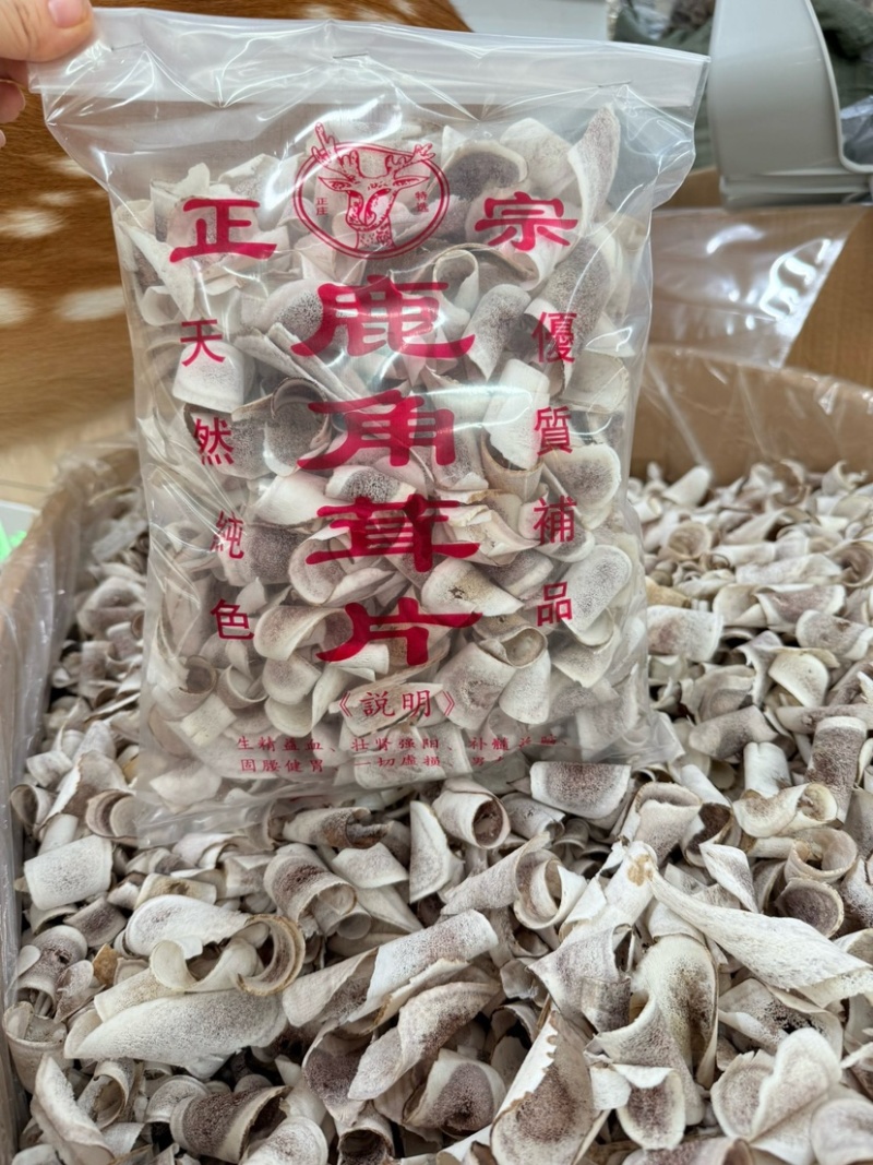 鹿角片500克1包