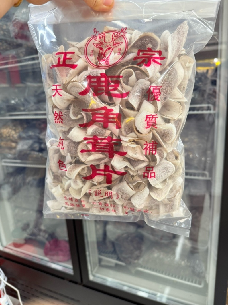 鹿角片500克1包