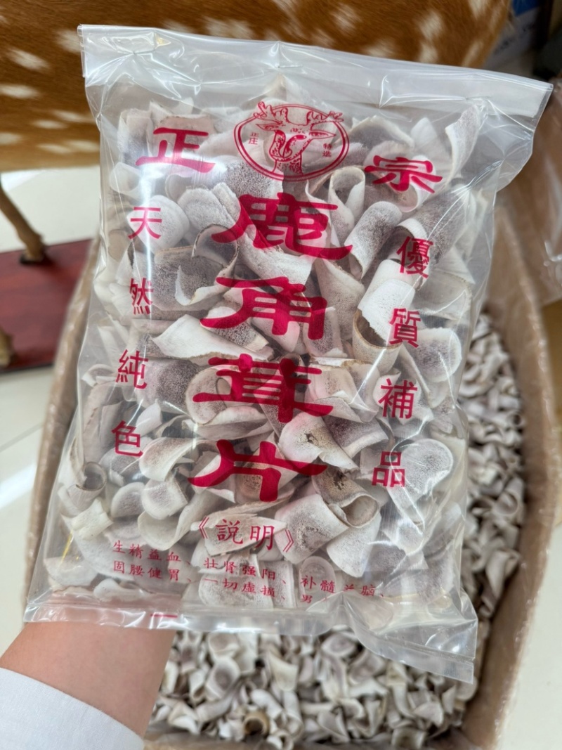 鹿角片500克1包