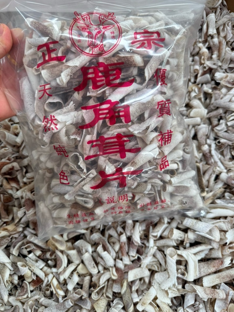 鹿角片500克1包