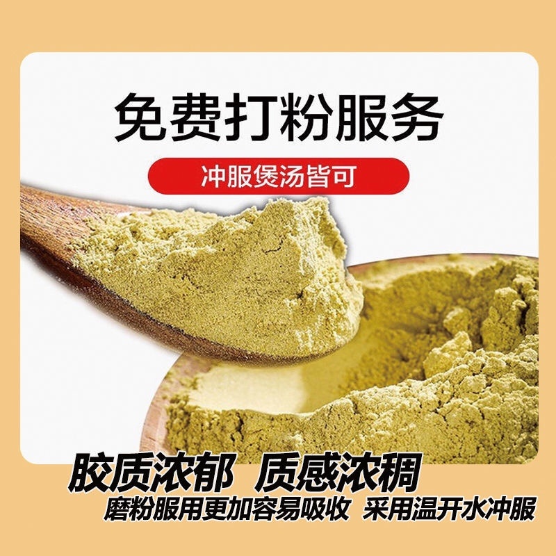 精选铁皮石斛枫斗颗粒切片干条非霍山铁皮石斛粉直接冲水喝