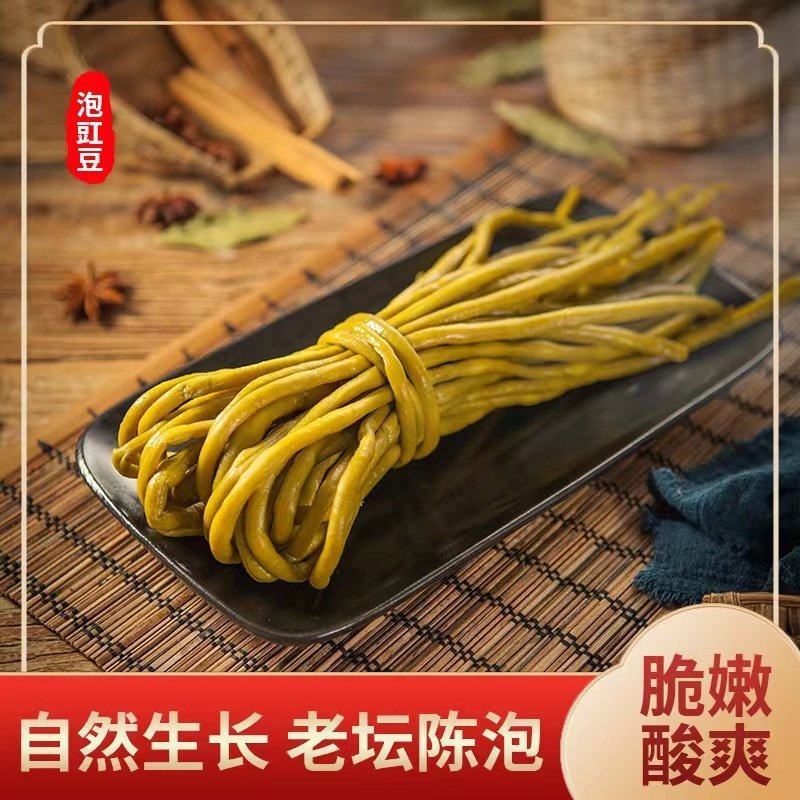 泡豇豆工厂直发对接全国欢迎长期合作