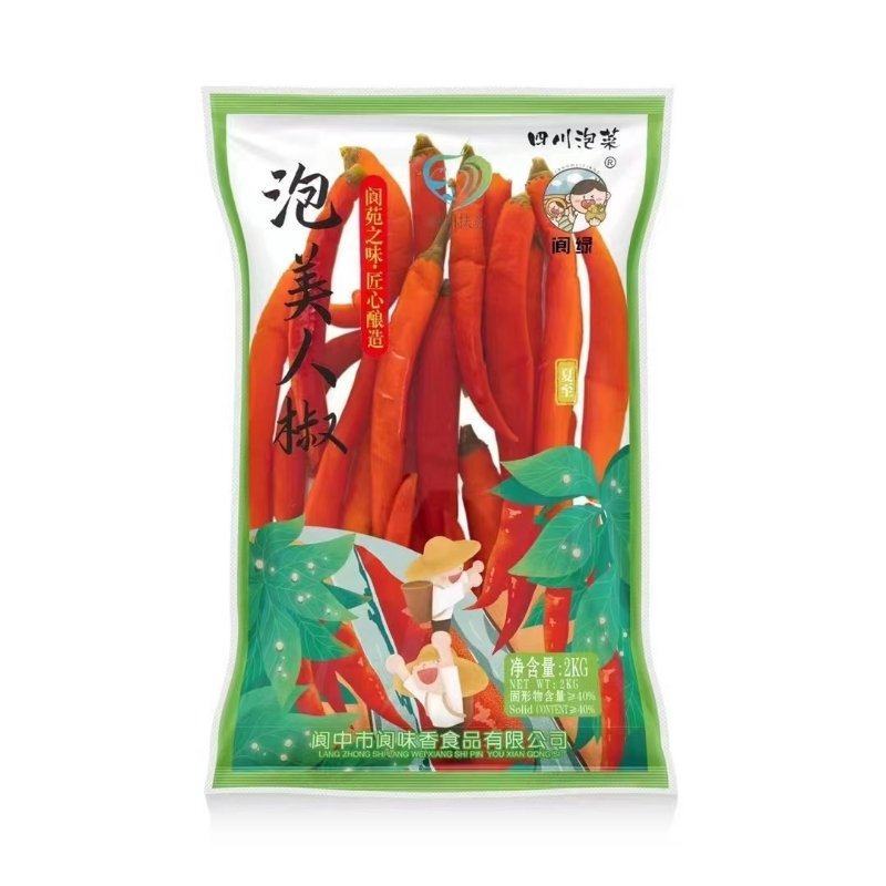 【腌辣椒】泡红椒对接各大商超全国市场