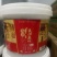 红油豆瓣酱家中常备对接各大商超