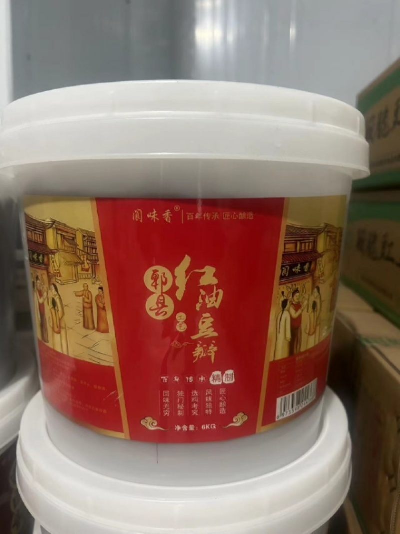 红油豆瓣酱家中常备对接各大商超