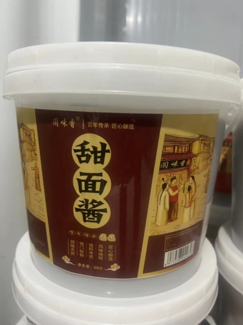 甜面酱回购率高做饭必备发全国