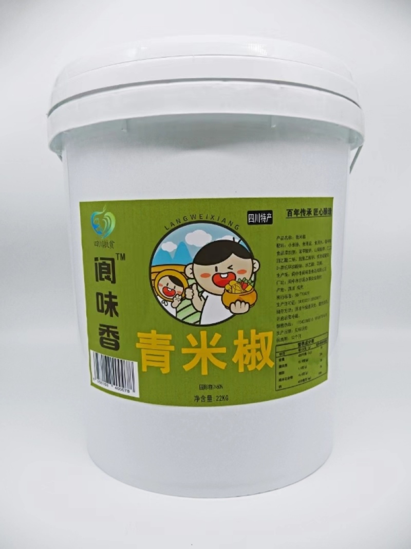 青米椒泡菜价格优惠味道好欢迎老板合作