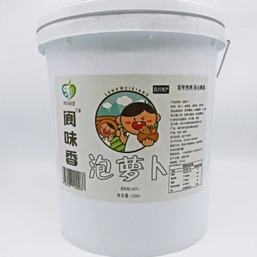 【泡菜】泡萝卜老人小孩都爱对接全国市场