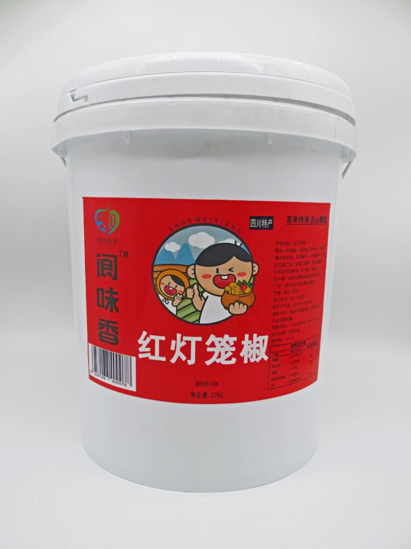 【泡菜】红灯笼椒纯手工工厂直发
