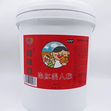 【泡菜】泡红椒品质好货对接全国市场