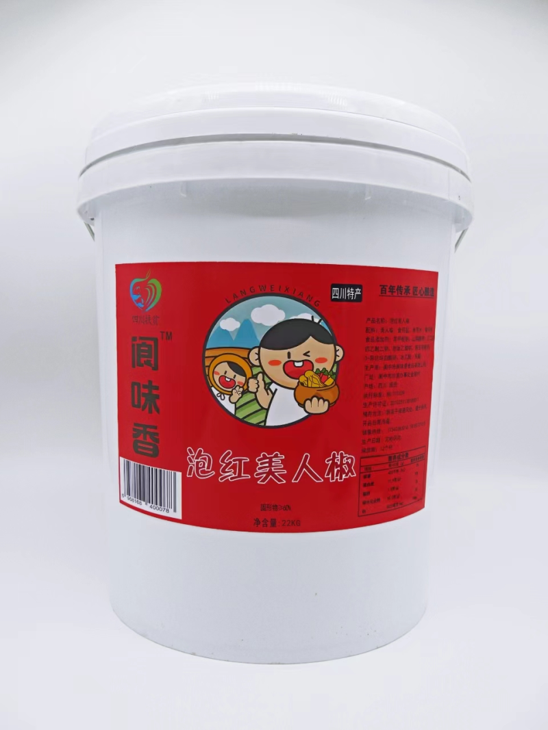 【泡菜】泡红椒品质好货对接全国市场