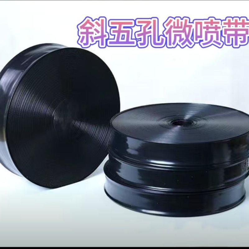 农业种植专用微喷带