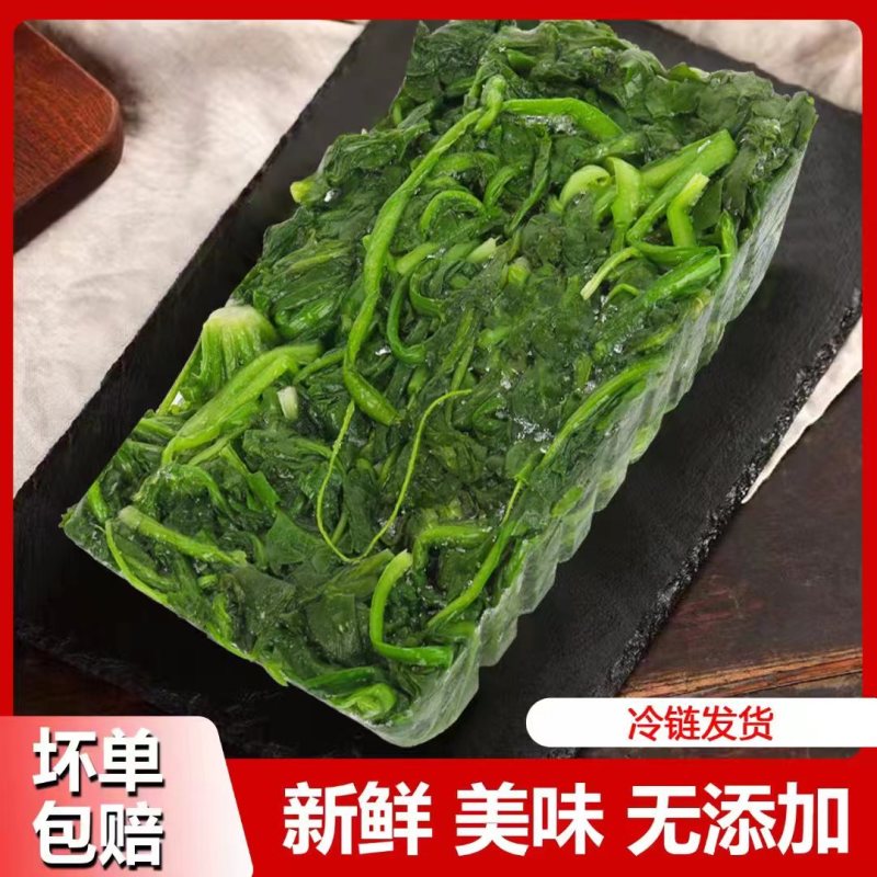 荠菜块荠菜馅速冻荠菜长年有货，量大优惠，对接全国市场