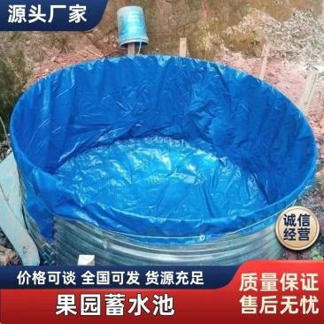 大型生态养殖池果园蓄水池耐高温耐磨扛氧化镀锌板帆布水池