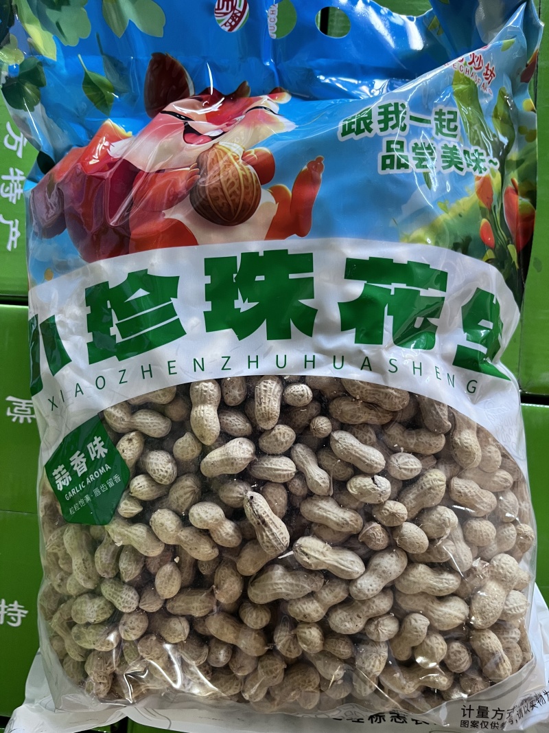 【优选】五香珍珠小花生/量大优惠/全国发货/欢迎咨询