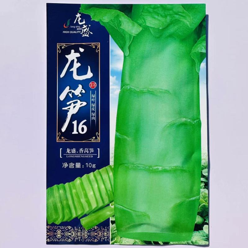 龙笋16莴笋种子圆叶绿皮绿肉香莴笋种子半高桩长棒肉质香脆