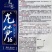 龙笋16莴笋种子圆叶绿皮绿肉香莴笋种子半高桩长棒肉质香脆