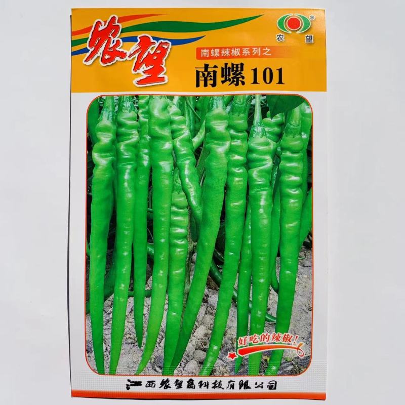 南螺101辣椒种子果实线形皮薄质脆香辣味浓线椒种子结果多