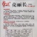 帮达亮丽长茄子种籽春秋杂交早中熟茄籽种长条果皮紫黑色茄子
