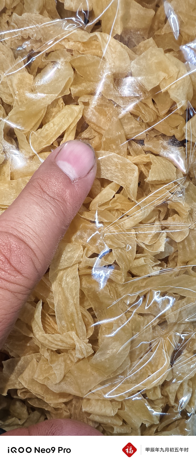 豆花豆腐皮豆皮丝人造肉蛋白肉批发代发