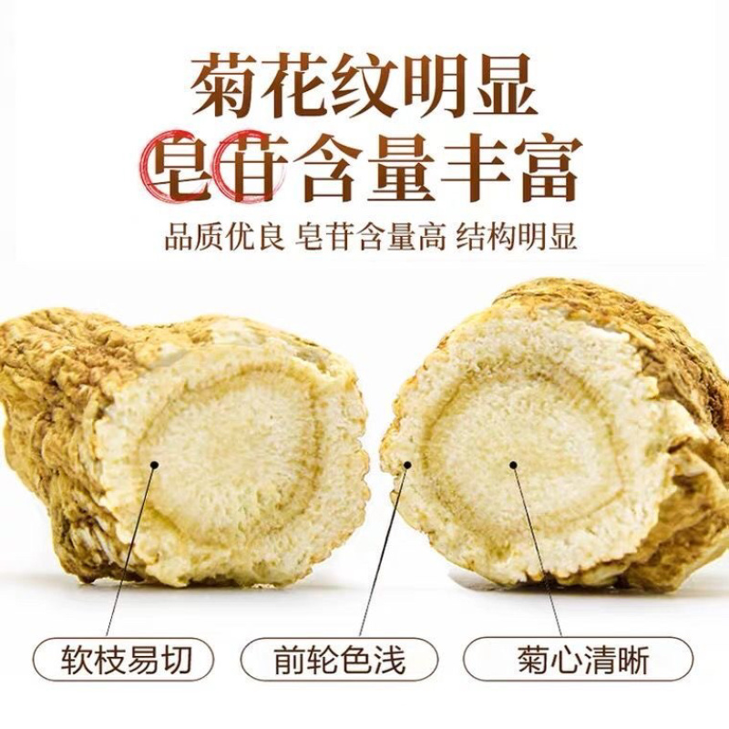 精选加拿大西洋参颗粒花旗参原丛软枝正品进口可帮切片磨粉