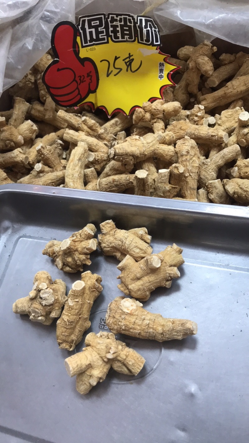 精选加拿大西洋参颗粒花旗参原丛软枝正品进口可帮切片磨粉
