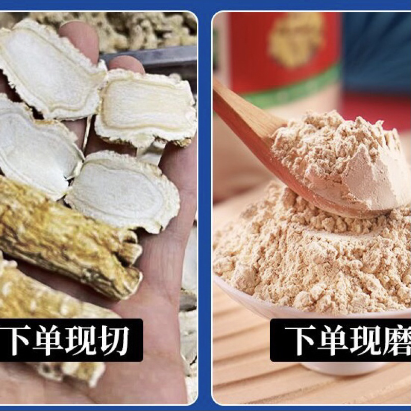 精选加拿大西洋参颗粒花旗参原丛软枝正品进口可帮切片磨粉