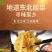 东北精品酸菜丝.芯，厂家直营电话***********