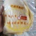东北精品酸菜丝.芯，厂家直营电话***********