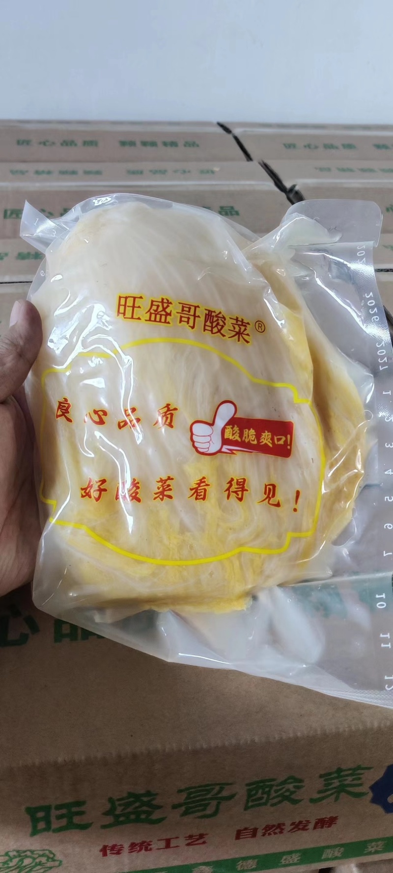 东北精品酸菜丝.芯，厂家直营电话***********