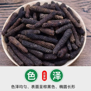 荜拔毕拨碧波毕卜底料香料毕波火锅大全毕拔卤料