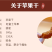 三蒸三烤红富士苹果干原味0添加