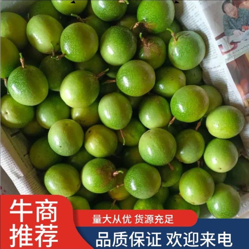 百香果
