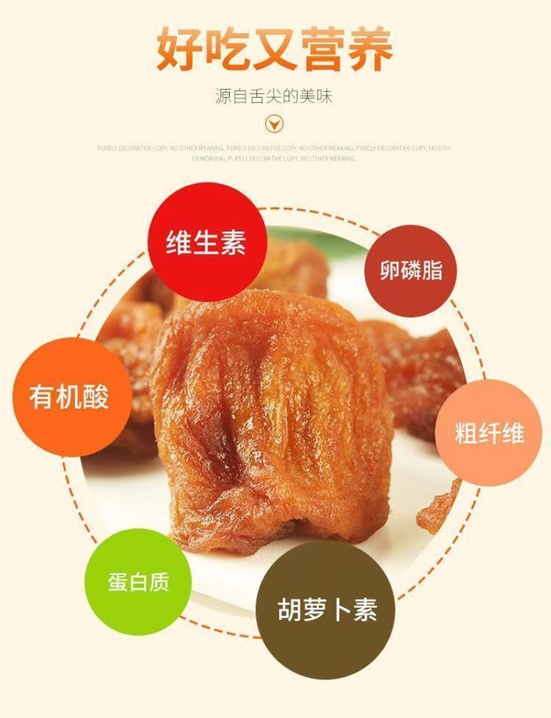 三蒸三烤原味苹果干原产地直发承接线上线下各种渠道