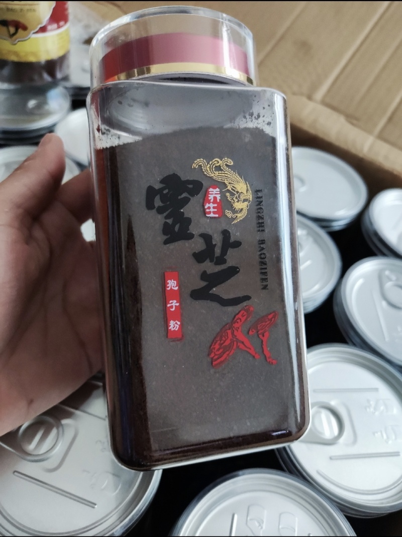 灵芝孢子粉，赤芝破壁孢子粉，自产自销，粉状、片状均可选择