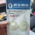 雪蜜1号F1白皮白肉甜瓜种子圆形糖20度500g一800