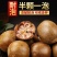 正品广西罗汉果大果干果泡水喝桂林特产胖大海花茶小包装今年