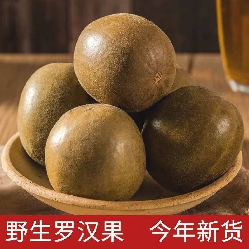 罗汉果干果泡茶广西桂林罗汉果黄金特大果泡水喝独立包装花茶