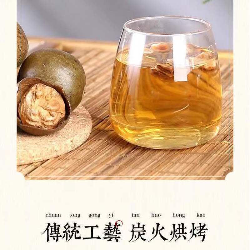 罗汉果干果泡茶广西桂林罗汉果黄金特大果泡水喝独立包装花茶