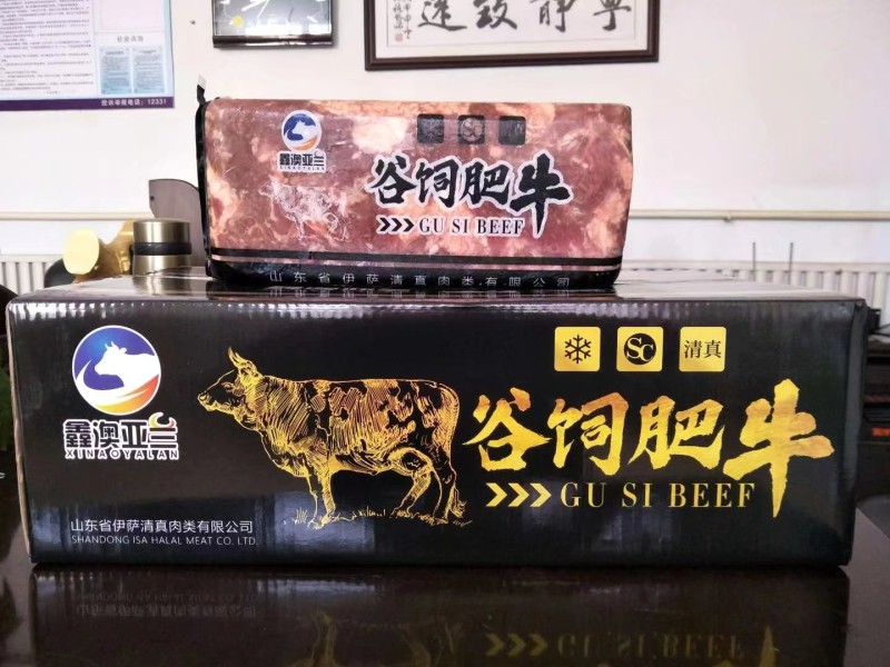雪花肥牛砖不散不碎质量保证价格便宜吨起更优惠可切卷